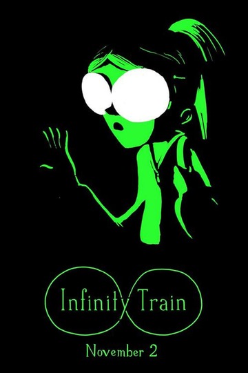 Бесконечный поезд / Infinity Train (сериал)