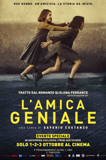 Моя гениальная подруга / L'amica geniale (сериал)