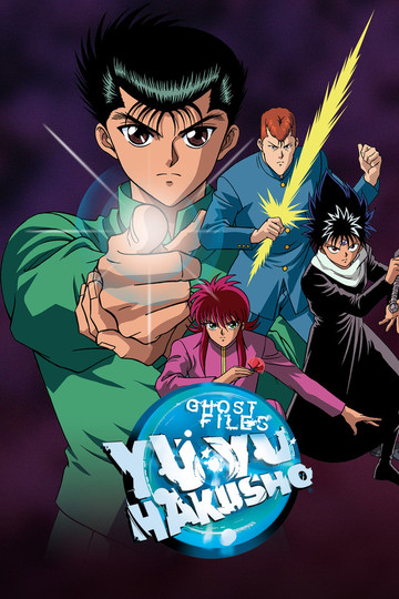 Yu Yu Hakusho: Ghost Files / 幽☆遊☆白書 (anime)