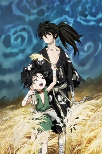 Dororo / どろろ (anime)