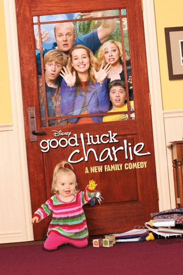 Держись, Чарли! / Good Luck Charlie (сериал)