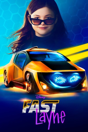 Скоростная Лэйн / Fast Layne (сериал)