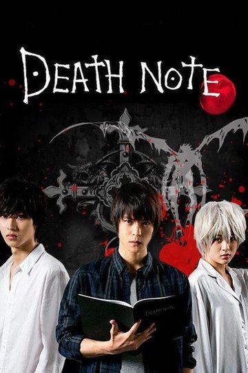Death Note / デスノート (show)