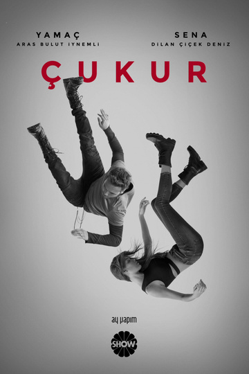 Чукур / Çukur (сериал)