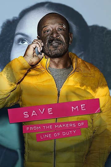 Спаси меня / Save me (сериал)