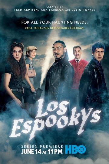 Лос страшилкас / Los Espookys (сериал)