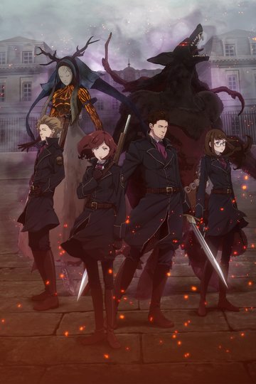 Fairy Gone (anime)