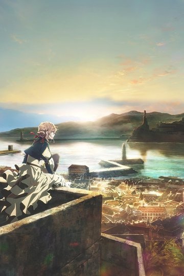 Violet Evergarden (anime)