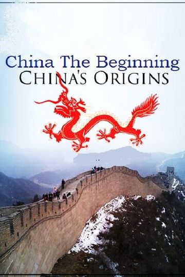 История Китая / China: The Beginning - China's Origins (сериал)
