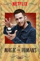 Волшебство для людей с Джастином Уиллманом / Magic for Humans (сериал)