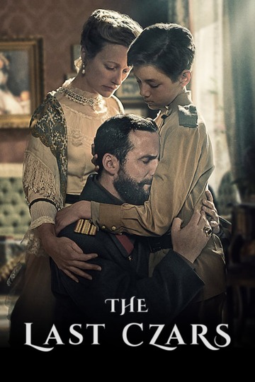 Последние цари / The Last Czars (сериал)