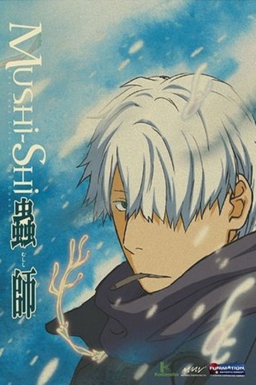 Mushishi (anime)