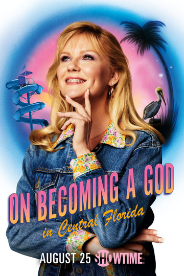 Становясь богом в центральной Флориде / On Becoming a God in Central Florida (сериал)