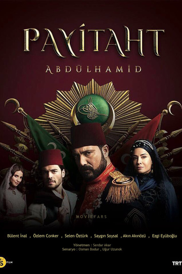 The Last Emperor / Payitaht: Abdülhamid (show)