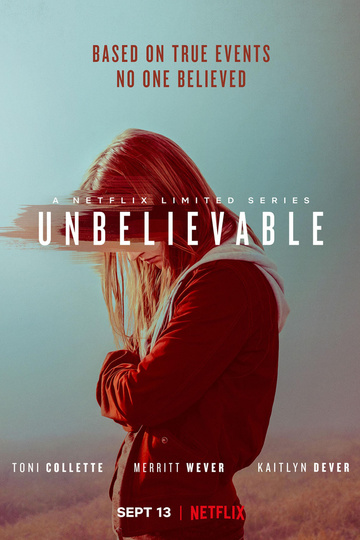 Невероятное / Unbelievable (сериал)