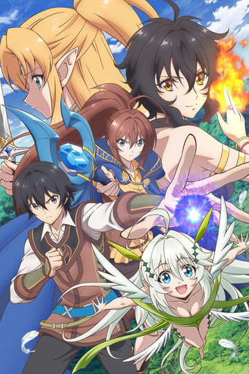 Isekai Cheat Magician / 異世界チート魔術師 (anime)