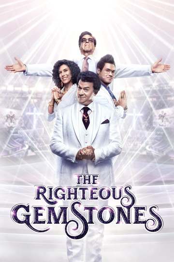 Праведные Джемстоуны / The Righteous Gemstones (сериал)