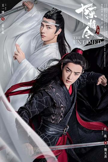 The Untamed / 陈情令 (show)