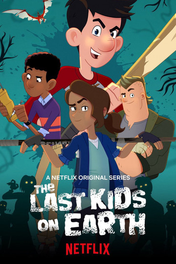 Последние дети на Земле / The Last Kids on Earth (сериал)