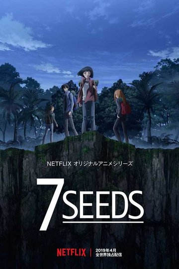 7 Seeds (anime)