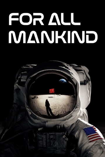 Ради всего человечества / For All Mankind (сериал)