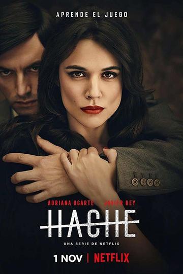 Аче / Hache (сериал)