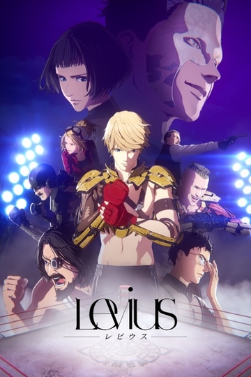 Levius (anime)