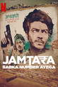 Jamtara - Sabka Number Ayega (show)