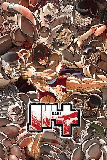 Baki / バキ (anime)