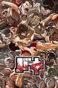 Baki / バキ (anime)