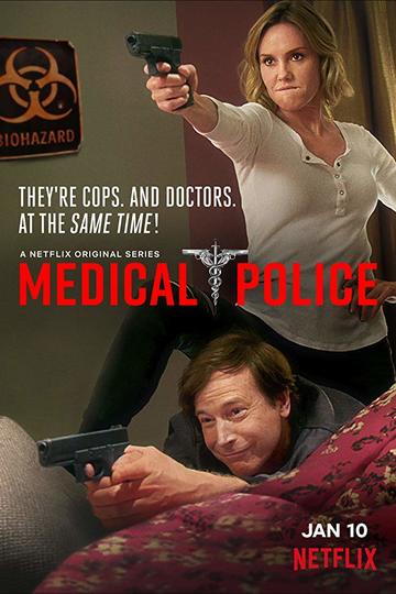 Медицинская полиция / Medical Police (сериал)