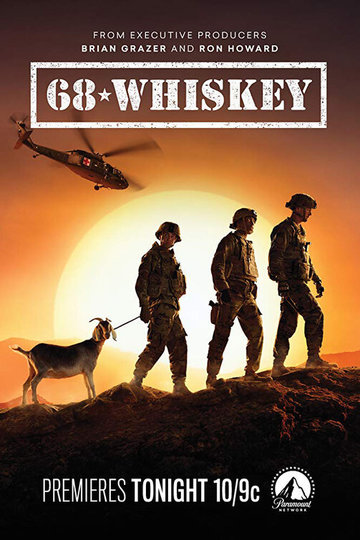 68 Виски / 68 Whiskey (сериал)