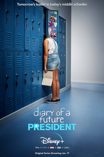 Дневник будущей женщины-президента / Diary of a Future President (сериал)