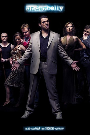 Темная сторона / Underbelly (сериал)