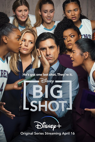 Большая шишка / Big Shot (сериал)