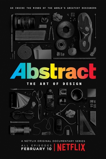 Абстракция: Искусство дизайна / Abstract: The Art of Design (сериал)