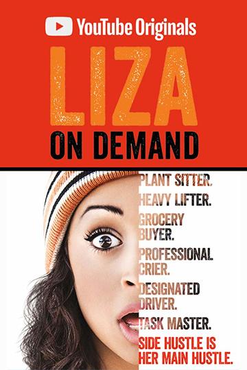Лиза по первому требованию / Liza on Demand (сериал)