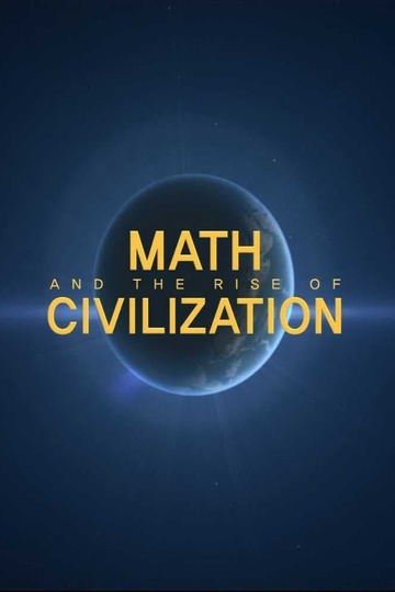 Математика и расцвет цивилизации / Math and The Rise of Civilization (сериал)