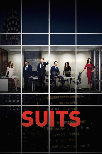 Форс-мажоры / Suits (сериал)