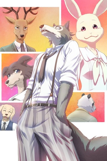 Выдающиеся звери / Beastars (аниме)