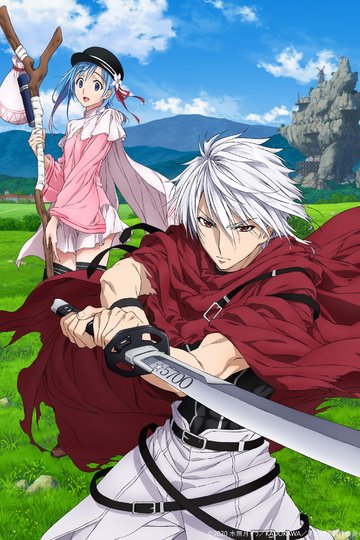 Plunderer (anime)