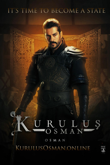 Основание: Осман / Kurulus: Osman (сериал)