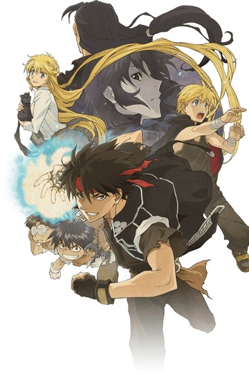 Sorcerous Stabber Orphen / 魔術士オーフェンはぐれ旅 (anime)