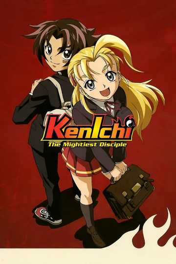 Shijo saikyo no deshi Kenichi (anime)