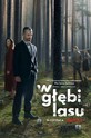 В густом лесу / W głębi lasu (сериал)