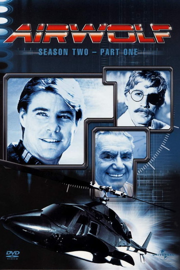 Воздушный волк / Airwolf (сериал)