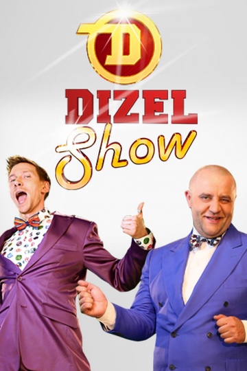 Дизель Шоу / DIZEL Show (сериал)