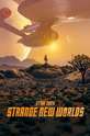 Звездный путь: Странные новые миры / Star Trek: Strange New Worlds (сериал) 