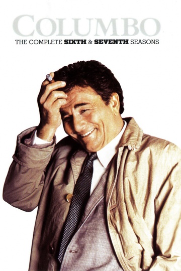 Коломбо / Columbo (сериал)