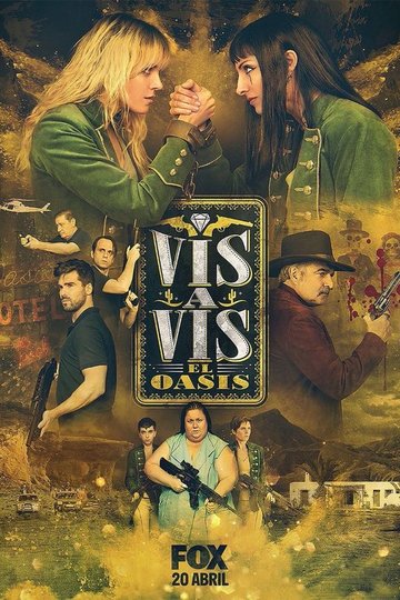 Визави: Оазис / Vis a vis: El oasis (сериал)